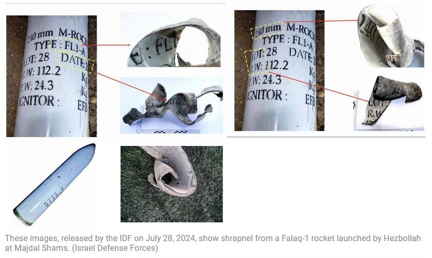 Hezbollah rocket July 2024.JPG Hezbollah rocket July 2024.JPG